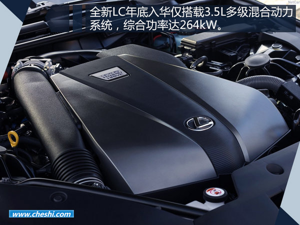雷克萨斯最快跑车年底入华 搭3.5L混动系统-图2