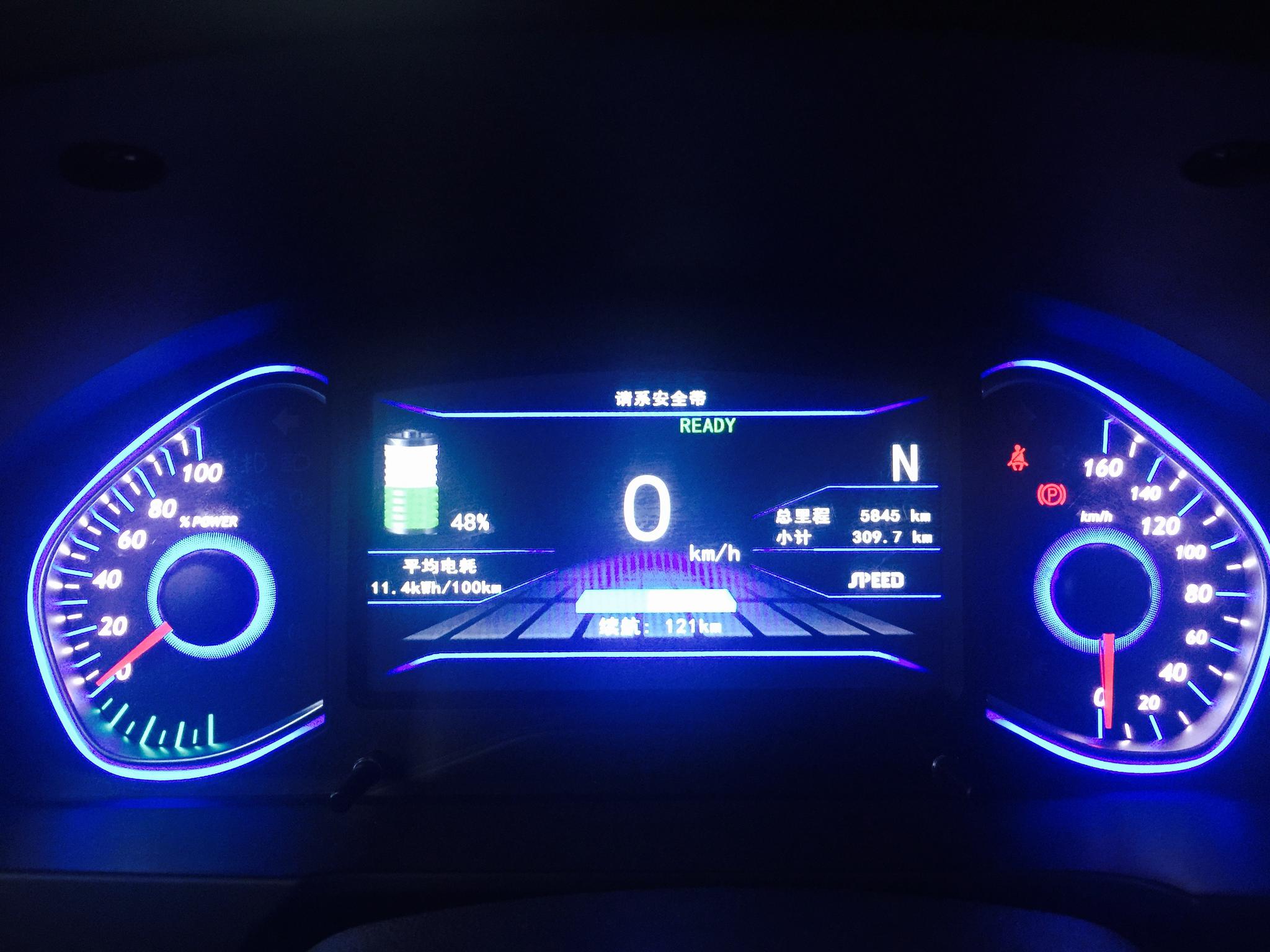 宋楠： 真400！首发EU400电动汽车的评测报告