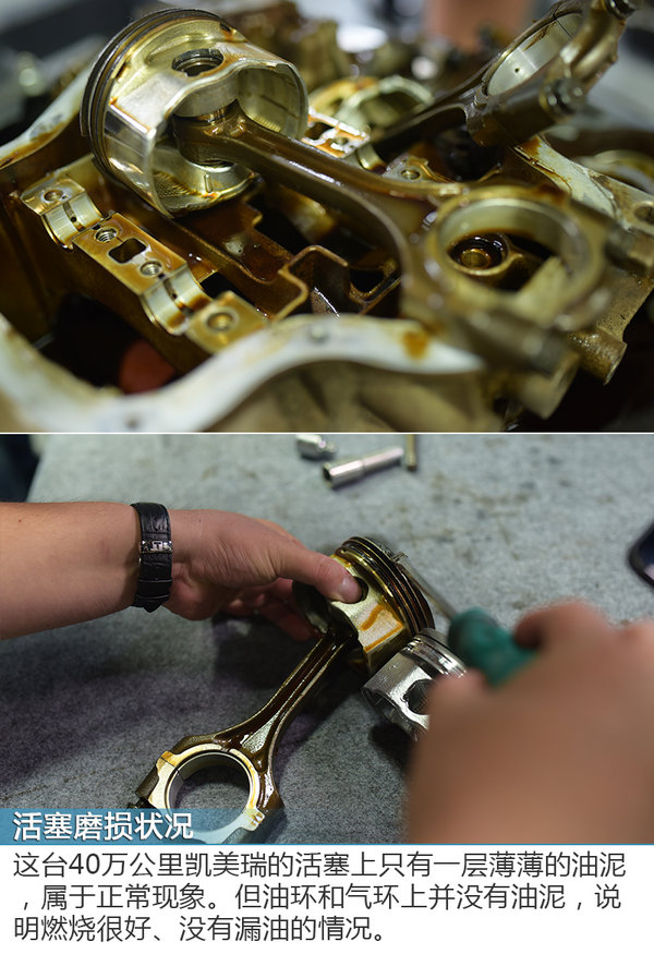 40万公里只是前戏结束 开不坏的凯美瑞拆给你看-图13