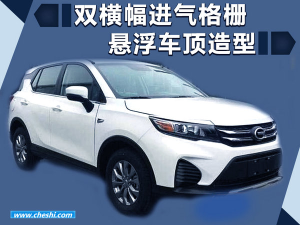 广汽传祺年内再推4款新车 挑战50万年销量-图4