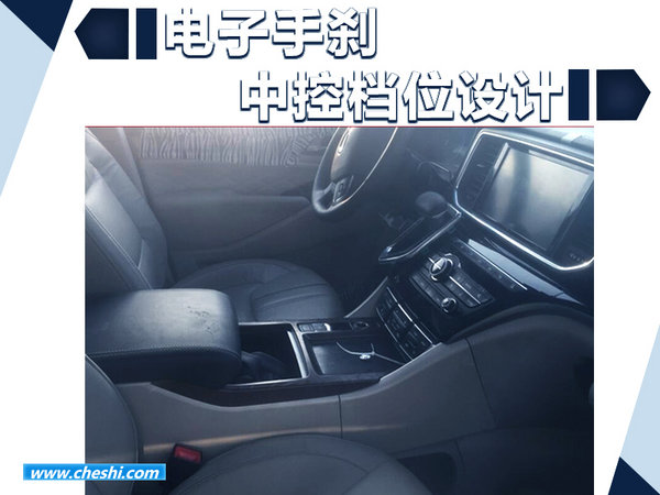 广汽传祺年内再推4款新车 挑战50万年销量-图9