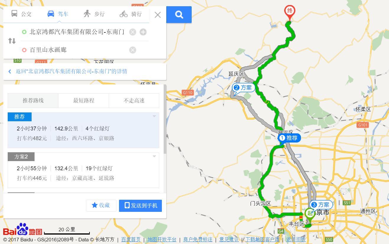 宋楠： 真400！首发EU400电动汽车的评测报告