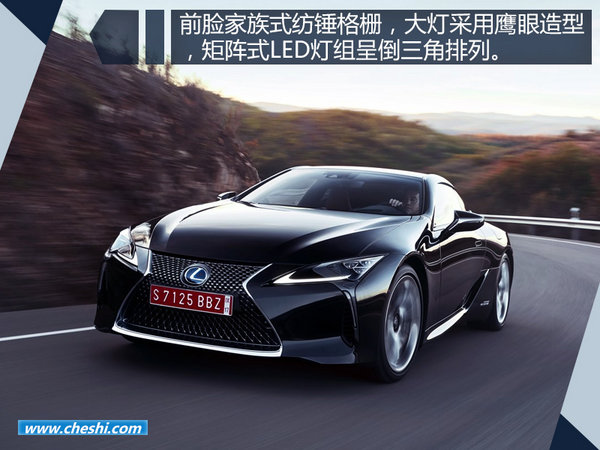 雷克萨斯最快跑车年底入华 搭3.5L混动系统-图1