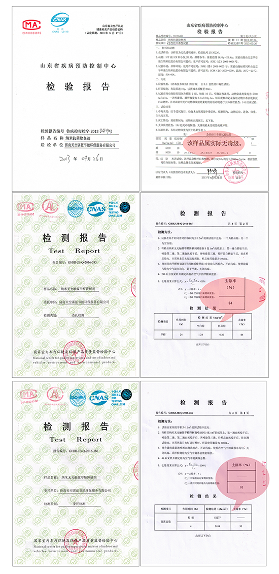 汽车除味新技术横空出世，无光触媒进军汽车后市场