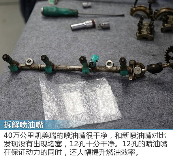 40万公里只是前戏结束 开不坏的凯美瑞拆给你看-图11