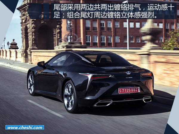 雷克萨斯最快跑车年底入华 搭3.5L混动系统-图2