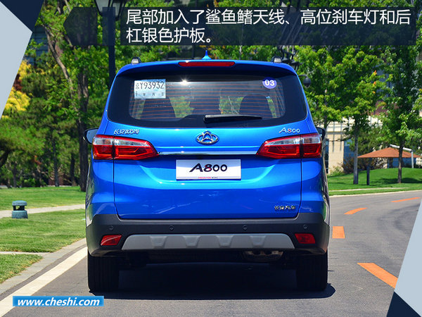 长安欧尚A800明日正式上市 与宝骏730竞争-图1