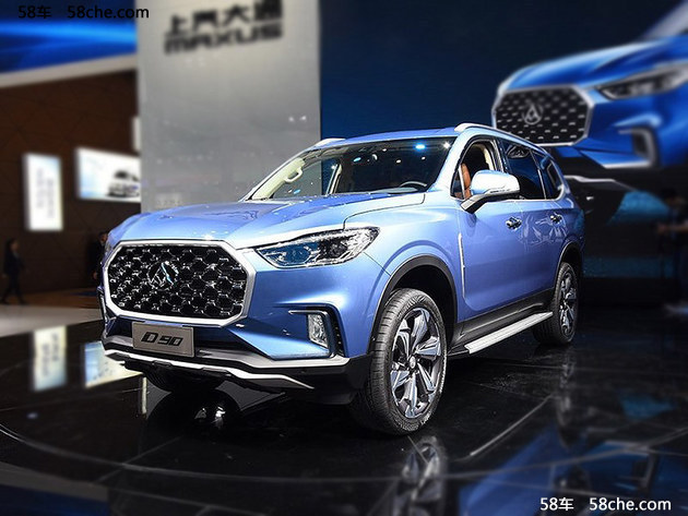大通D90将8月8日正式上市 实车9月到店