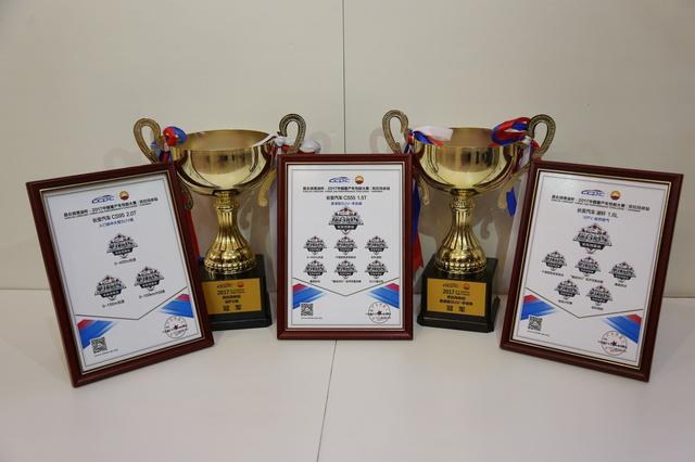 纵横大漠 再续传奇 <a class=