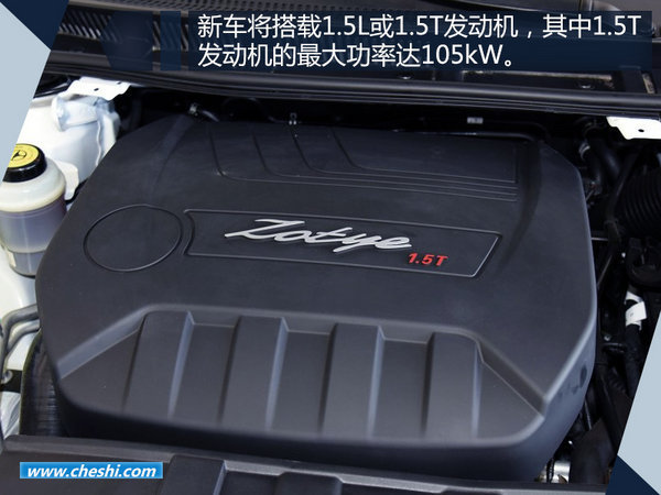 众泰全新SUV将推衍生车型 含Coupe/电动版本-图4