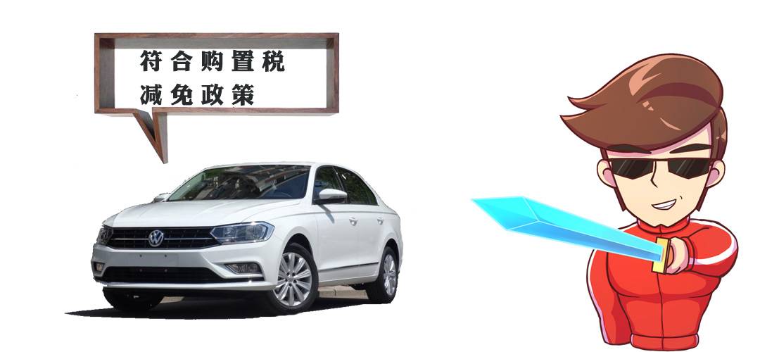 家用车的排量越来越小，难道厂商在发动机进行减配？