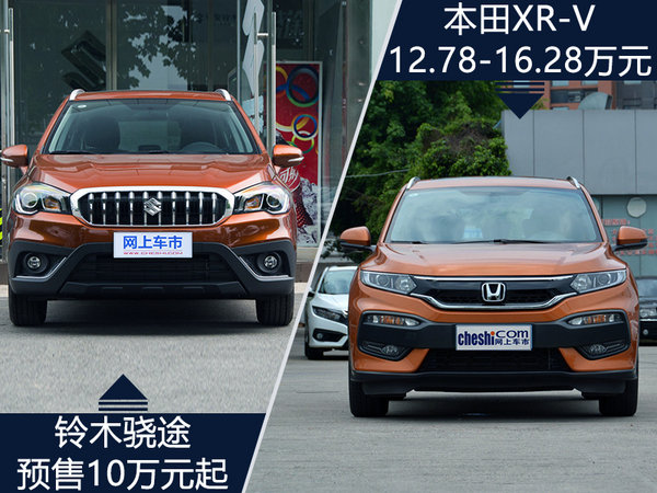 长安铃木骁途明日正式上市 与本田XR-V竞争-图1