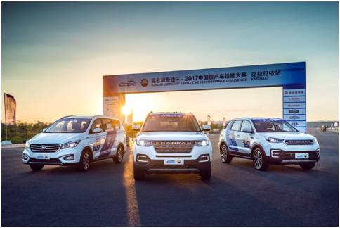 拼的是品质！玩的是技术！这家车企又在CCPPC上出尽风头！