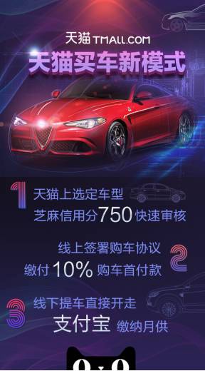 汽车自动贩卖机要来了？买车就像买可乐？