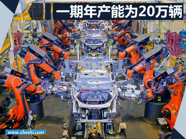 广汽“电动车”公司成立 8款新车/投资450亿-图1