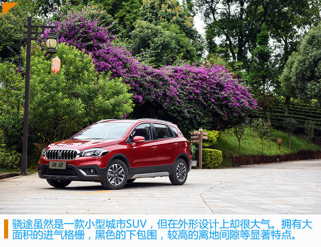 长安铃木骁途今日上市 两种动力7款车型