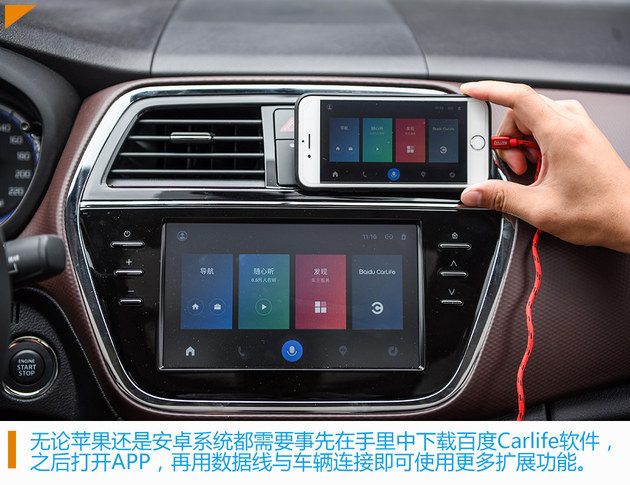 长安铃木骁途今日上市 两种动力7款车型