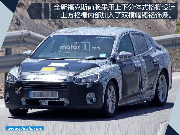 全新福特福克斯谍照曝光 搭1.0T/1.5T/2.0L动力-图3