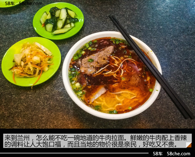 壮美丝路行 别克全新一代君威敦煌游记