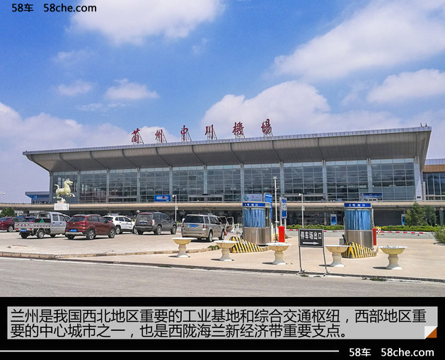 壮美丝路行 别克全新一代君威敦煌游记