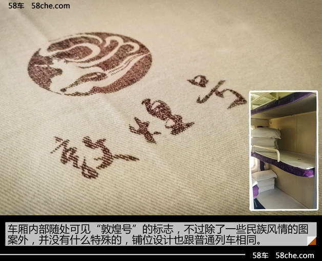 壮美丝路行 别克全新一代君威敦煌游记