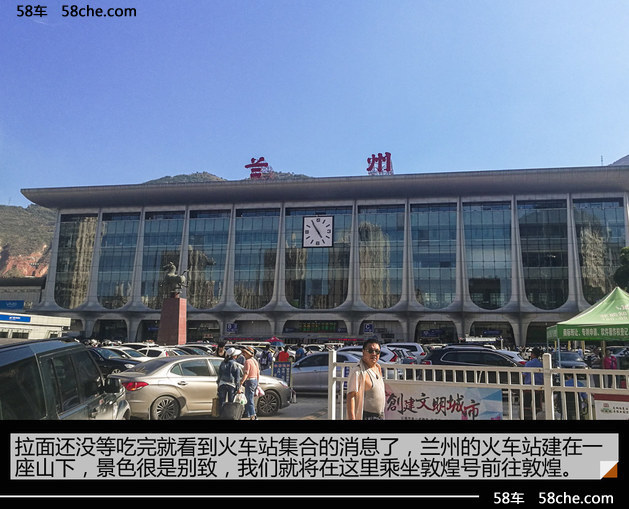 壮美丝路行 别克全新一代君威敦煌游记