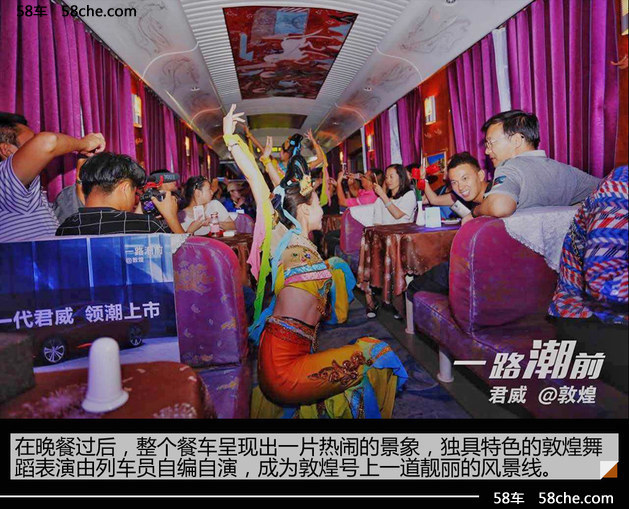 壮美丝路行 别克全新一代君威敦煌游记