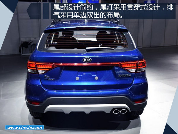 起亚K2 CROSS更名KX CROSS 将于9月初上市-图3