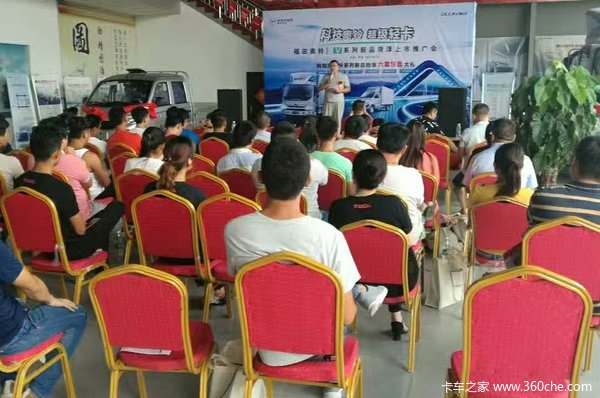 节油更高效 菏泽骏腾奥铃CTS/T3品鉴会