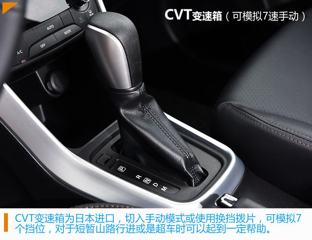 长安铃木骁途今日上市 两种动力7款车型