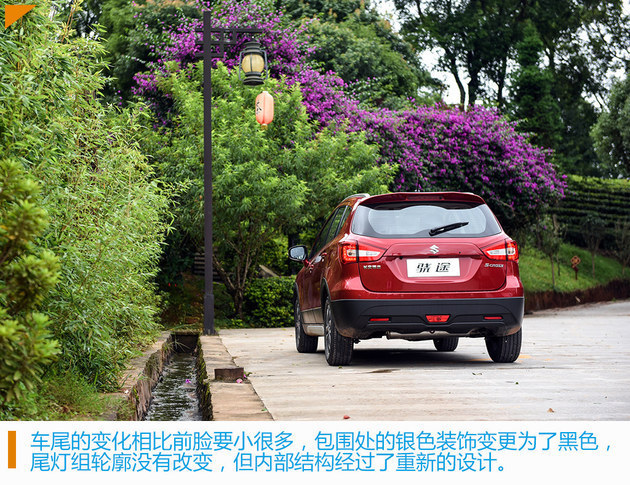 长安铃木骁途今日上市 两种动力7款车型