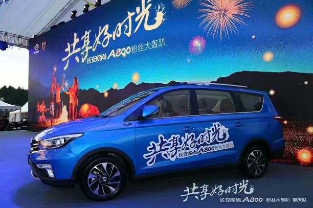 5.99万起，长安欧尚A800疯了么？