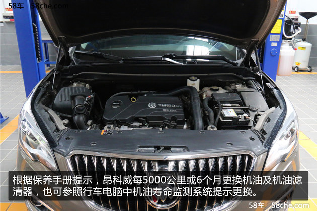 昂科威保养成本解析