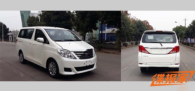 野马举办新能源汽车发布会 将推6款新车