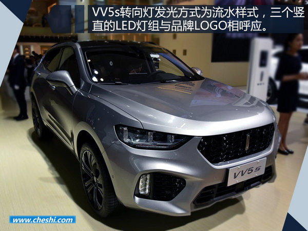 长城WEY品牌第二款车型VV5 将于八月上市-图2