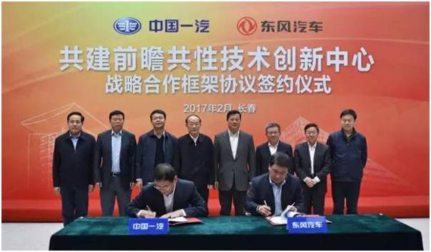 徐留平接掌一汽 能否啃动东北国企最难啃的骨头？