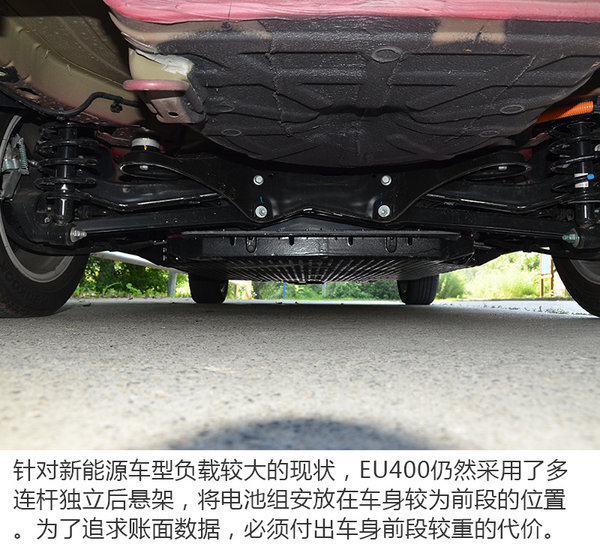 看我日行八百里 北汽新能源EU400试驾体验-图9