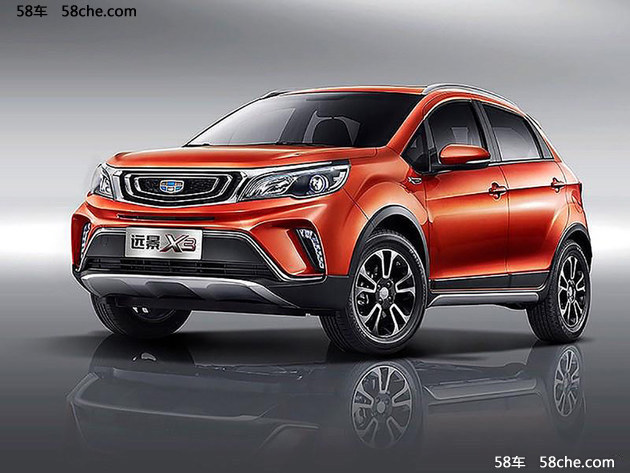 吉利远景X3将于8月2日亮相 定位小型SUV