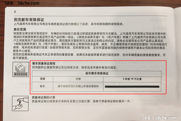 昂科威保养成本解析