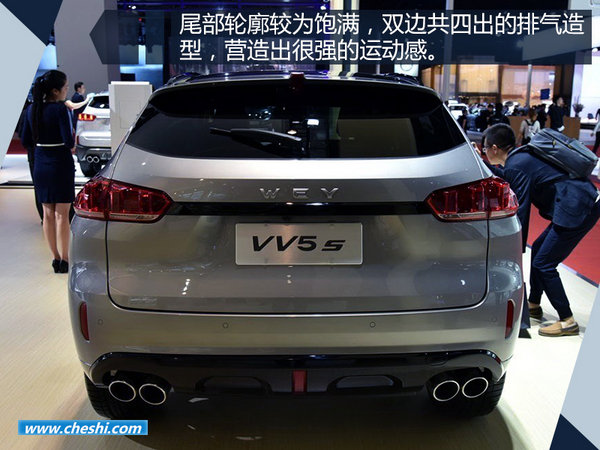 长城WEY品牌第二款车型VV5 将于八月上市-图3