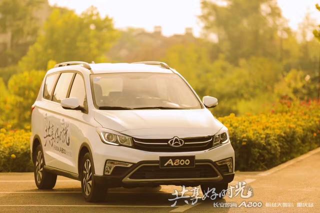 5.99万起，长安欧尚A800疯了么？