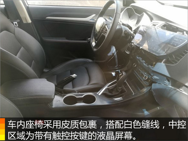 吉利新远景将增1.4T版 动力超速腾/年底上市-图5