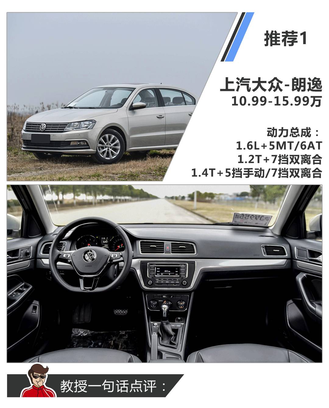 买车太纠结！15万买合资中型车还是2.0T+7座SUV？
