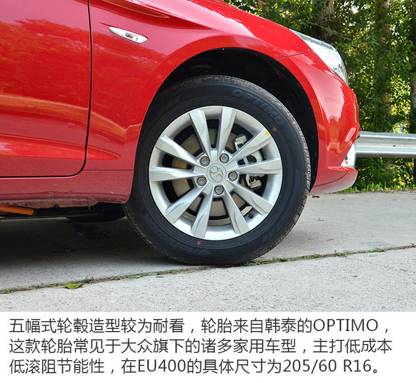 看我日行八百里 北汽新能源EU400试驾体验-图10