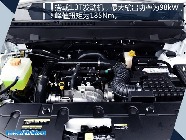 比速首款自动挡车型将上市 预售7.89-8.99万-图5