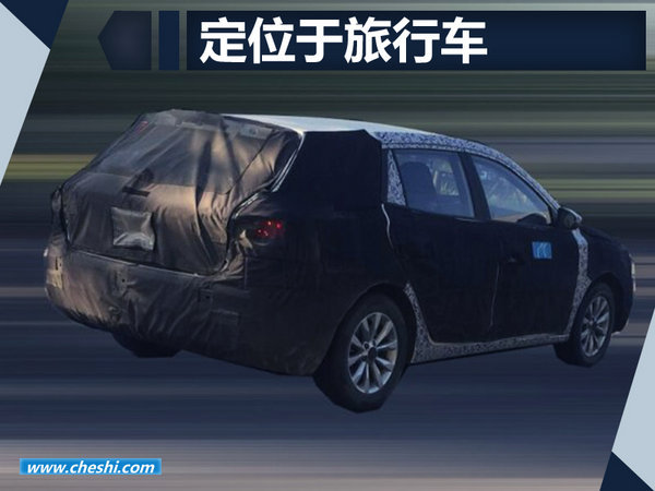 上汽荣威旅行车-路试曝光 将于郑州基地投产-图3