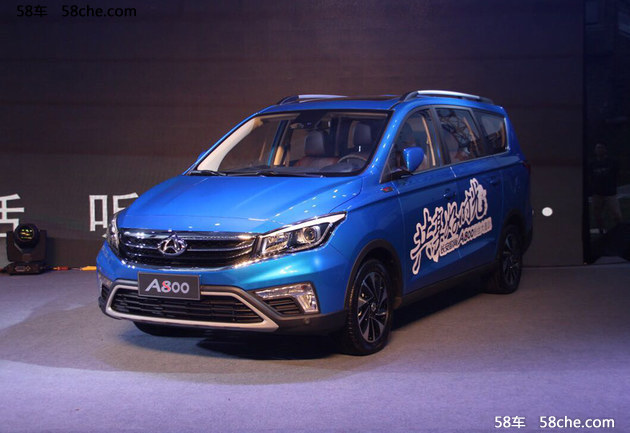 长安欧尚A800正式上市 售0.00-0.00万元