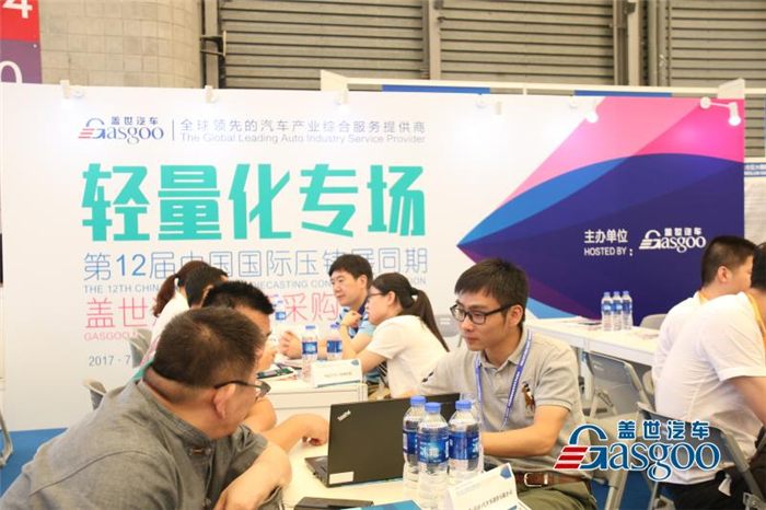 汽车压铸件,汽车轻量化
