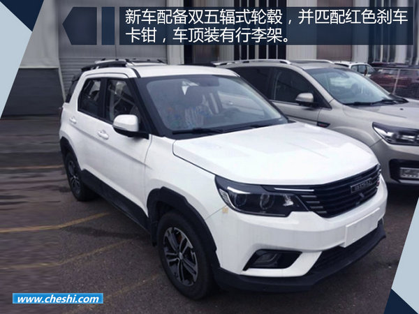 比速T3自动挡SUV开启预售 7.89-8.99万元-图1