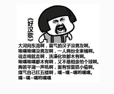 阶层固化下的年轻人表情包很多表情很少